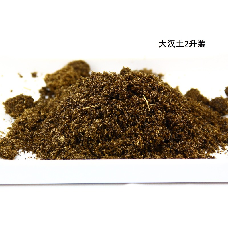 Hindistan Cevizi Toprağı Tuğla - Substrate Coconut Fiber incelemesi ve fiyatı